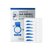 웰라쥬 리얼 히알루로닉 원데이키트 (캡슐:15mg+블루솔루션:1ml) 7개입