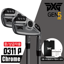 PXG 아이언 세트 GEN5 0311 P XP 초중급자 중급자 캐비티백 젠5, 2.PXG GEN5 0311 XP, 7개 (5-G), 그라파이트 MMT 70R