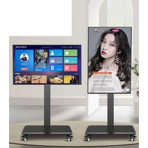 매장 모니터거치대 tv 스탠드 회전식 수직 1~1.5m, 수직모델 32ㅡ75인치