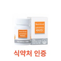 뉴트리카인드 비타민C 60정 식약처 인증 무첨가 유기농 과일야채 베리 7종 유산균 인디안 구스베리 엄마 아빠 어르신 20대 30대 무첨가물 유기농 오가닉 남성 여성, 6개