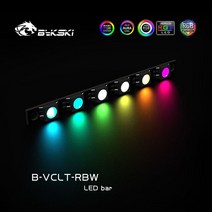 Bykski RGB Led 스트립 하드 라이트 밴드 워터 블록 (C /G /메모리...) 12V 4Pin/5V 3Pin M/B SYNC PC 냉, 05 70mmX6(5V)