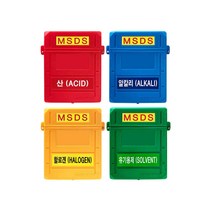 MSDS 문서 보관함 물질안전보건 자료함 CS 140 MSDS보관함, 청색