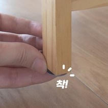어썸웰 층간고요패드, [8+8]고요패드 16세트, 고요패드 L 16세트