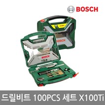 보쉬 악세사리 드릴비트 100PCS 세트_X100Ti