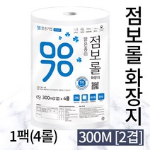 맑은기업 점보롤화장지 물에잘녹는 300m 2겹 -한국환경산업기술원 