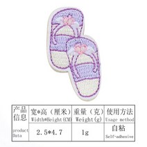 스티커사진기계셀프 접착 게임기 자수 아플리케 패치 카메라 테이프 TV DIY 스티커 천 귀여운 티셔츠 배낭, 09 2PCS I