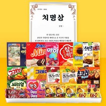 치명상 스페셜데이 과자세트 38p, 1세트, 27종