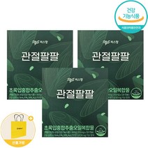 씨스팡 관절팔팔 초록입홍합추출오일 + 생활집사 선물가방, 3개, 120정