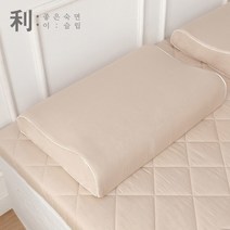 한울 천연 라텍스 베개 굴곡형 특대형+겉커버, 다크블루