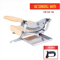 약초작두 써는 한약 약초 절단기 약재 작두 고기 기계 채소 상황버섯, 업그레이드 버전