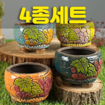 다육맘 수제화분 과수원2, 4종세트