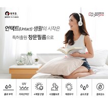 여유 단열필름 무점착 간편시공 사생활보호 자외선차단 12가지색상 2.5M, 연블랙 투명