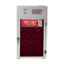 태양 식품 건조기 다목적 고추 야채 과일 SUN-08