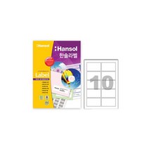 [AHJ_3789167] 한솔 라벨지 100매 10칸 HL4205 폼텍 동일규격 다용도라벨지 라벨용지 스티커종이 라벨지 바코드라벨지