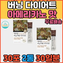 한달 4주 30일 살빼기 살빼는방법 체지방감소 가르시니아 살빼는방법 예신다이어트 체지방빼는법 종아리살 똥배 술배빼는법 살 빼기 허리살 옆구리살 턱살 얼굴살 빼는법