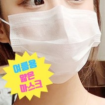 착한마스크 여름용 침방울방지 방수원단 2중필터 일회용마스크 50매(흰색) 숨쉬기 편한 마스크, 2박스, 50매입