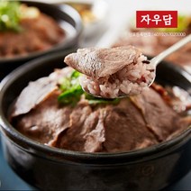 자우담 소고기국밥 5500원 (10팩이상주문시+한팩더) 자우담국밥 (10팩이상주문시+한팩더) 순한맛 얼큰맛 일등국밥, 570g, 1개입, 국밥얼큰맛순한맛일등국밥