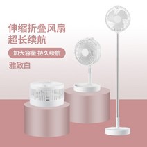 샤오미 무선 선풍기 접이식 무소음 리모컨 충전 USB 책상 탁상 소형, C.화이트 신축가능