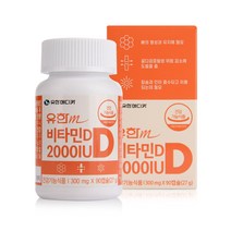 유한메디카 비타민D 2000IU 3개월분 90캡슐