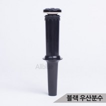 블랙우산분수 실내 미니분수 가습 비도금 우산분수, 단품