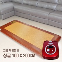 한일 무전자 사각황토 온수매트, 싱글 /전체난방
