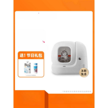 고양이자동화장실 다묘가정용 모래 스마트 배변, 고양이 화장실