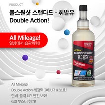 부품 타이어 필터 오일 고급 New 첨가제 휘발유용 All 스탠다드 엔진오일 불스원샷