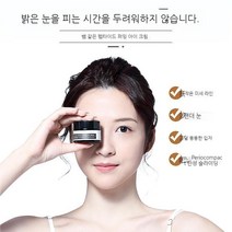 TTiiHot 뱀독 펩타이드 아이크림 30g 1+1+1, 30g×4병