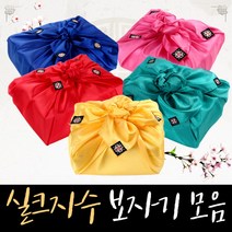보자기천 실크 보자기 예단 과일 이바지 답례품 선물 포장 함보자기 공단 떡보자기 예단보자기, 실크 중_06 하늘색(옥색)