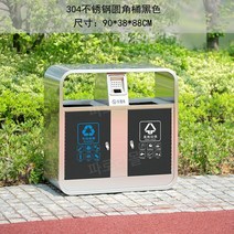 야외 공원 쓰레기통 휴게소 캠핑장 대형 휴지통 산책로, B