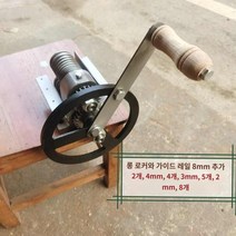 대나무 절단 쪼개기 슬리팅 공방 직조기 파쇄기 기계, 길쭉한 로커와 가이드 레일을 2개 4개 5개 8개 설치