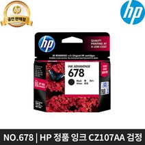 HP NO.678 정품잉크 CZ107AA CZ108AA Deskjet 4645 3515 1015 2645 2515 3540 3546, CZ107AA 검정/정품, 상세페이지 참조