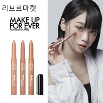 (백화점상품)메이크업포에버 아쿠아 레지스트 스모키 섀도우 롱래스팅 [16가지 쉐이드], 09, 1개