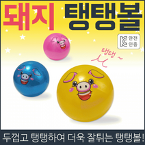 탱탱볼 [수박탱탱볼] 탱탱볼/칼라탱탱볼/무지탱탱볼/삼색탱탱볼/돼지탱탱볼/물놀이공/물놀이용품/비치볼, 수박탱탱볼