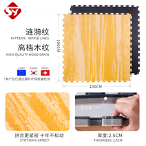 층간 소음 두꺼운 퍼즐 매트 바닥 셀프 시공 주짓수 태권도 고양이 두께 4cm, 잔물결무늬 고급 나뭇결  2.5cm 두께