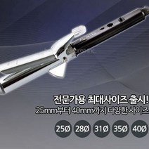 아이롱기 봉 고데기 전문 볼륨 웨이브 뿌리 롤 고대기, 25MM