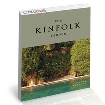 킨포크 가든 윌북 정원가꾸기 에세이 책, 단품