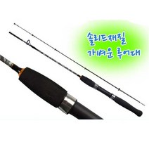 다용도 루어대 솔리드재질 낚시대 (120cm)