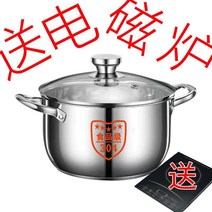 중탕기 분유 퐁듀 초콜릿 약탕기 활동중 304 스테인리스 국그릇 우유통 미니 이유식보충냄비 인덕션밥솥 가스만능냄비