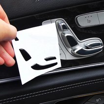 무선워크인 시트조절기 전동시트블랙 자동차 도어 좌석 조정 버튼 스위치 커버 스티커 트림 메르세데스 벤, 한개옵션0