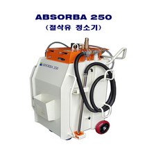 습식청소기/절삭유청소기/액체청소기/absorba250