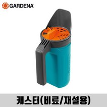 캐스터 제설 염화칼슘 살포기 분사기 비료 모래 3255, 캐스터 제설 염화칼슘 살포기 분