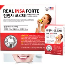 치아 잇몸 영양제 120정 비타 포르테 뼈 잇몸에좋은 프로폴리스 칼슘 비타민C D 4개월분, 120정(4개월분)