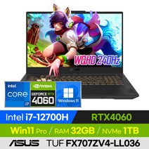 [백팩 증정!] ASUS TUF Gaming F17 FX707ZV4-LL036 롤 배그 오버워치 영상편집 고사양 17인치 게이밍 노트북 (코어i7-12700H/RTX4060), 윈도우 포함, 32GB, 1TB, 코어i7, 그레이