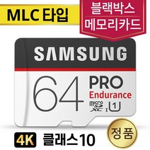 유라이브 UC-3000P 히트 SD카드 삼성 MLC 64GB