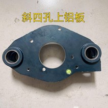 전동 파이프 구멍뚫는 기계 전기 스프링 천공기 홀 프레스 드릴머신 유압펀칭기계 부품, 상부 알루미늄 판