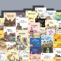 그레이트북스 신 지인지기 새책, 총 71종