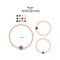 [] [NeeGee] 14K PINK GOLD 체인 탄생석 반지 12종 택1
