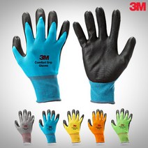 [3M] 작업용장갑, 컴포트그립 그레이, 5개입