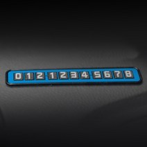 (PMC)시크릿 넌슬립 컬러주차알림판 전화번호알림판, 파스텔블루, 1개